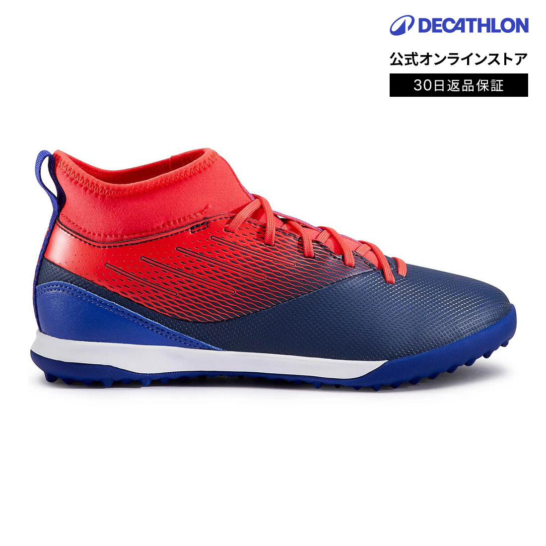 リーグ１　キプスタ 楽天市場】KIPSTA キプスタ サッカー スパイク ハードグラウンド