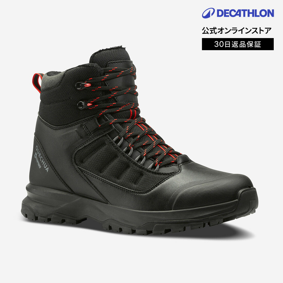 ゲレンデブ- ツ兼登山靴 楽天市場】QUECHUA ケシュア 登山 ハイキング シューズ 防水