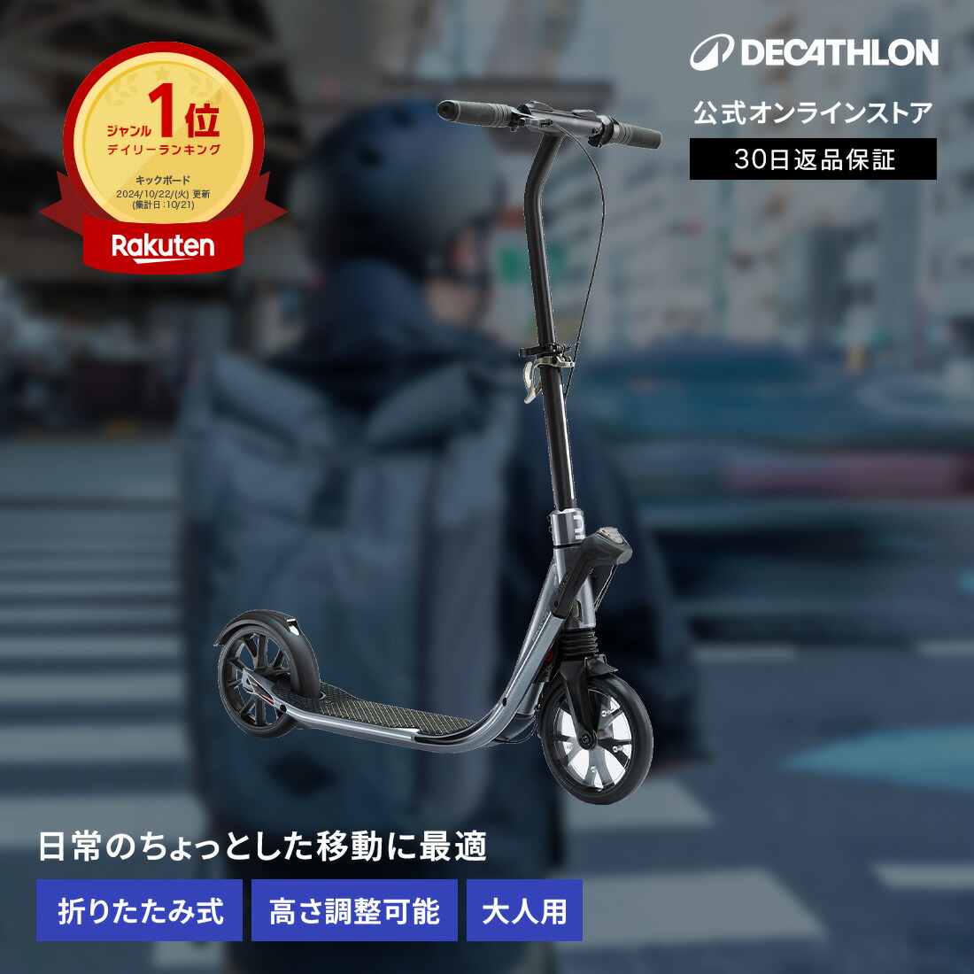 楽天市場】キッズサイズ登場！ Street Surfing ストリートサーフィン