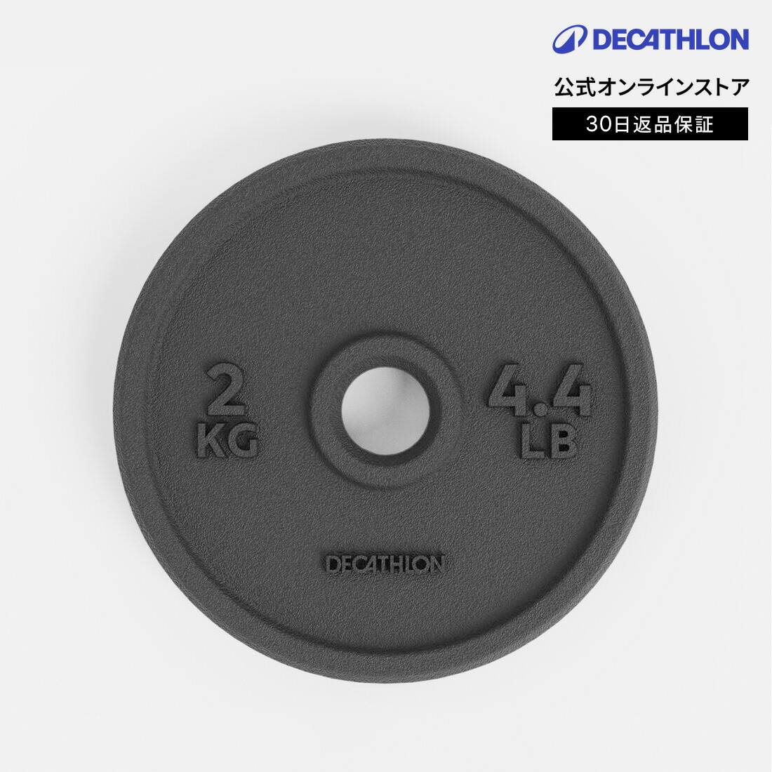 DECATHLON（デカトロン）とは