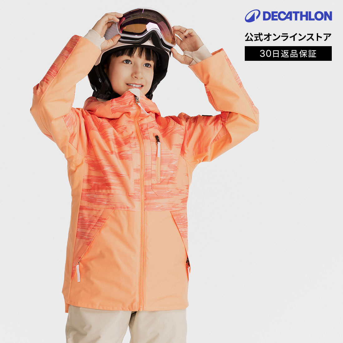 楽天市場】ポールフランク PAUL FRANK PAULFRANK 686 スノーウエア