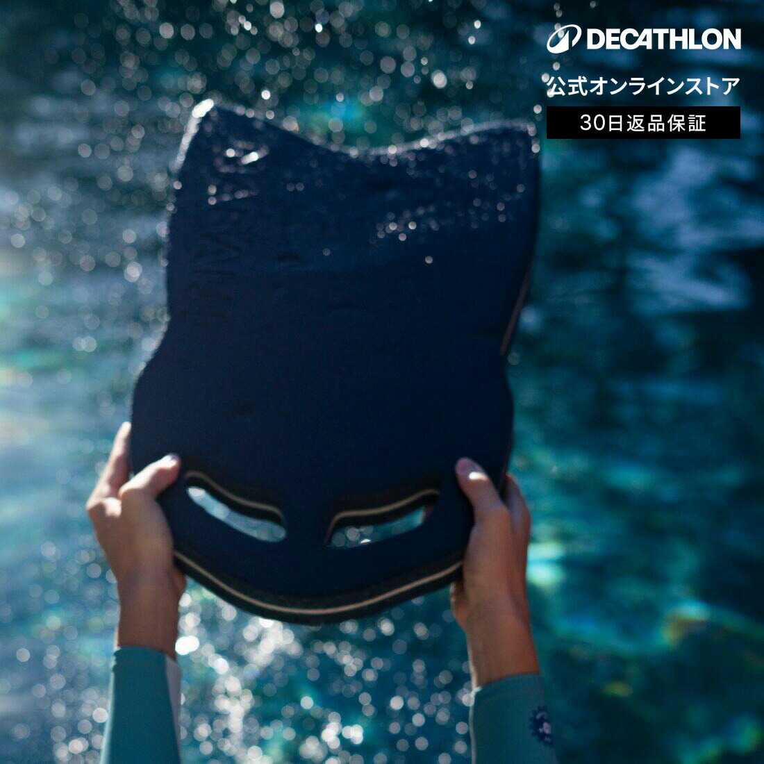 楽天市場】ビート板S RB-S 30枚セット プール 水泳教室 水泳指導