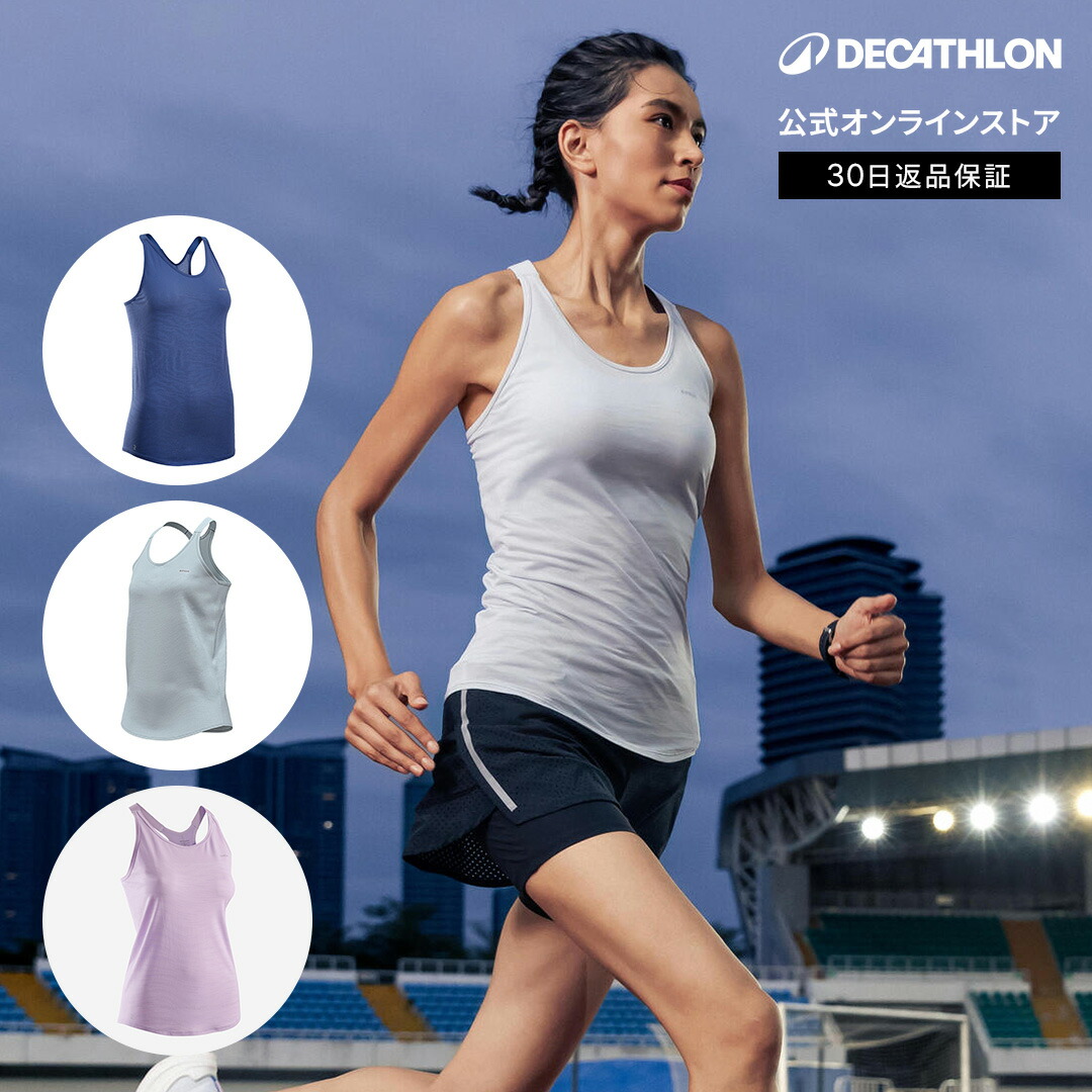 【楽天市場】KIPRUN キプラン ランニング ジョギング タンクトップ CARE レディース | ランニングウェア ジョギングウェア ウェア