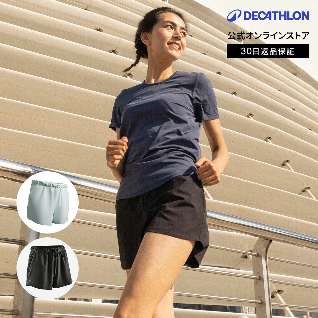 【楽天市場】KIPRUN キプラン ランニング トレイルランニング ショートパンツ 透湿性 500 Dry レディース | ランニングウェア