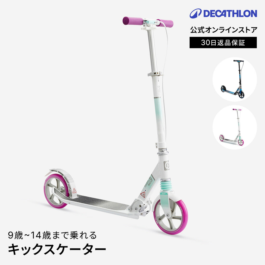 楽天市場】いよいよ日本上陸！大人も子供も楽しめる！＜ORIGINAL