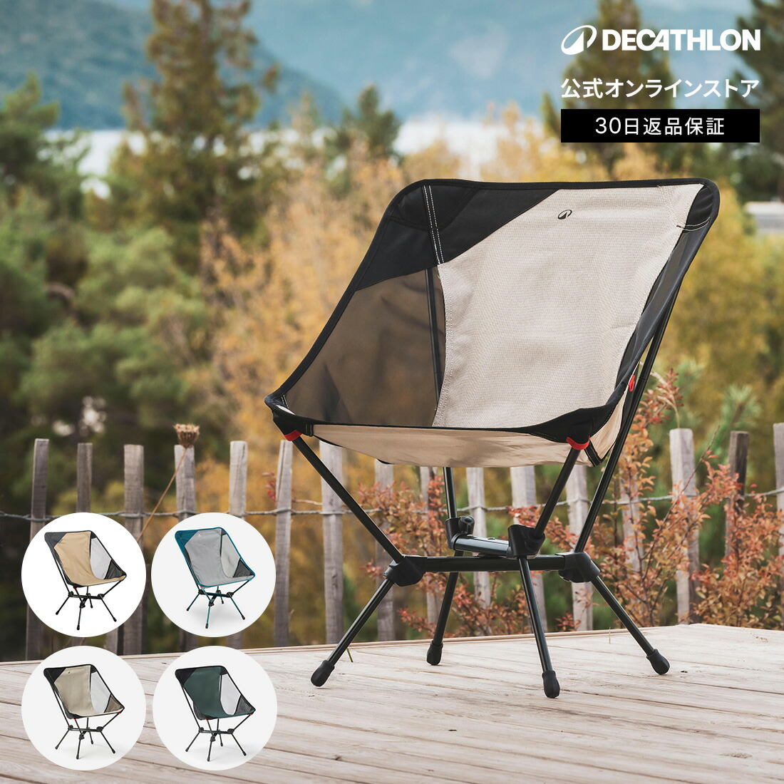 楽天市場】【ポイント5倍】QUECHUA ケシュア 登山 キャンプ ハイキング