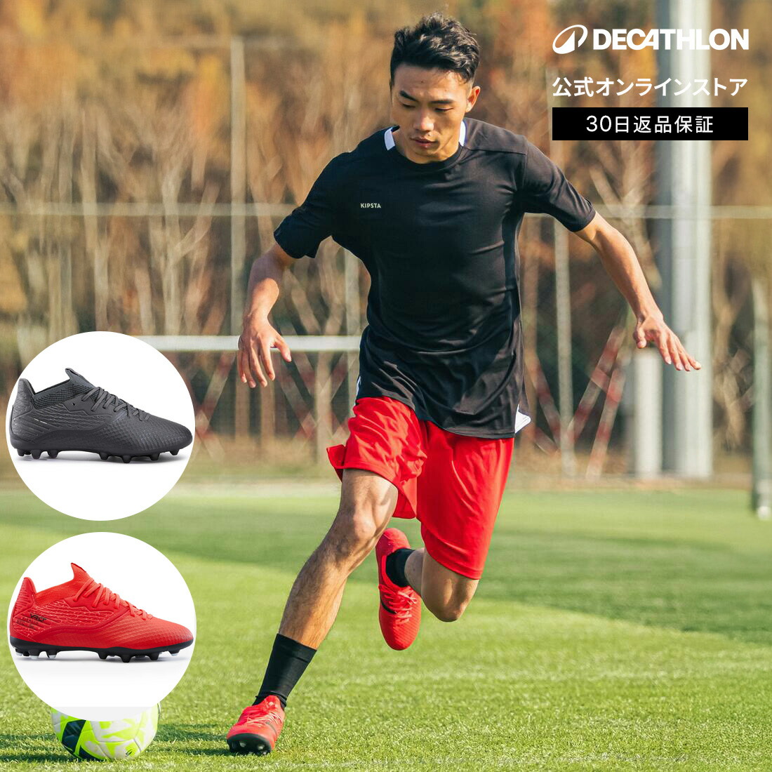 リーグ１　キプスタ 楽天市場】KIPSTA キプスタ サッカー スパイク ハードグラウンド