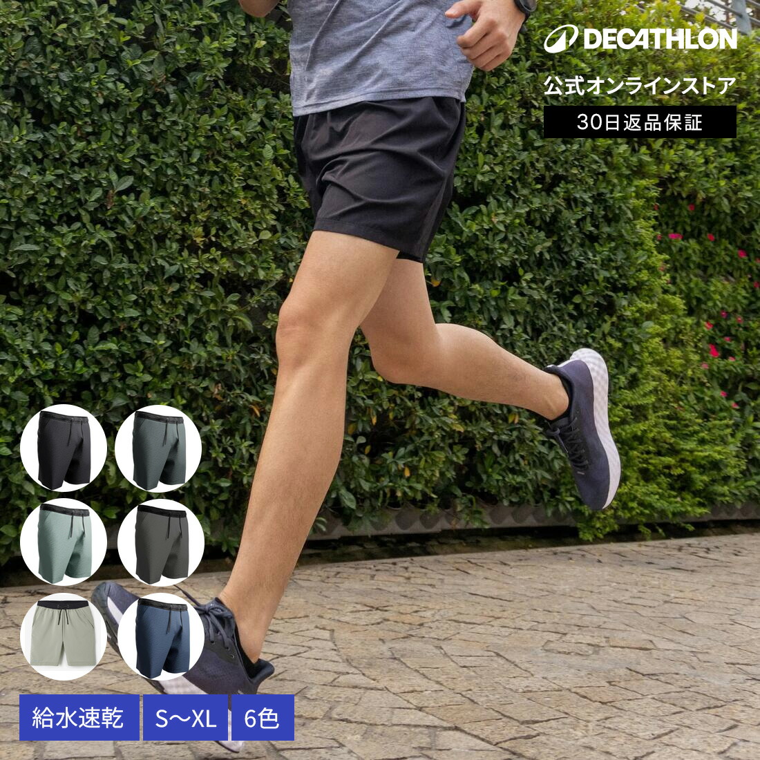 楽天市場】【ポイント10倍】KIPRUN キプラン ランニング