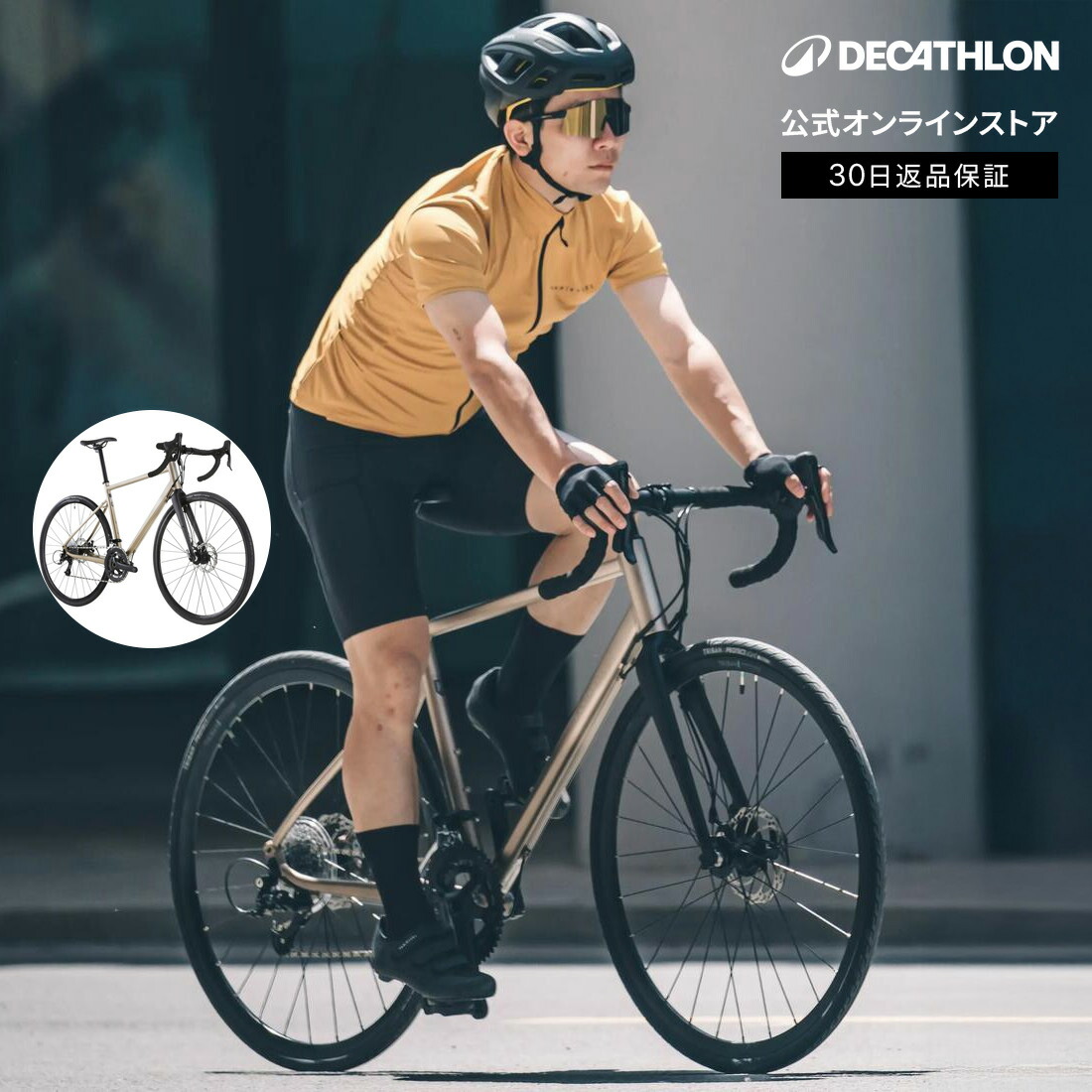 DECATHLON（デカトロン）とは スポーツ・アウトドア-ロードバイク