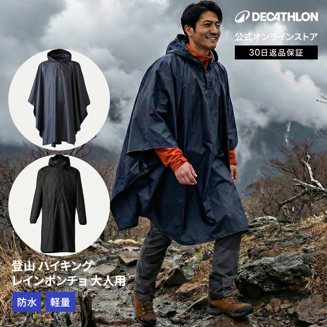 楽天市場】【国内正規品】 エクスペド タープ ポンチョ PONCHOS EXPED