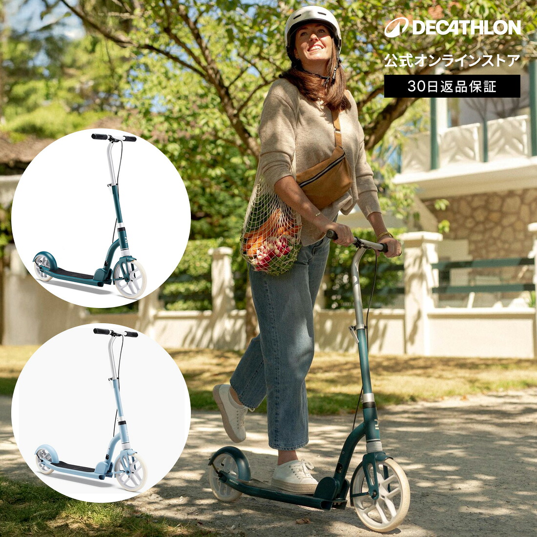DECATHLON（デカトロン）とは