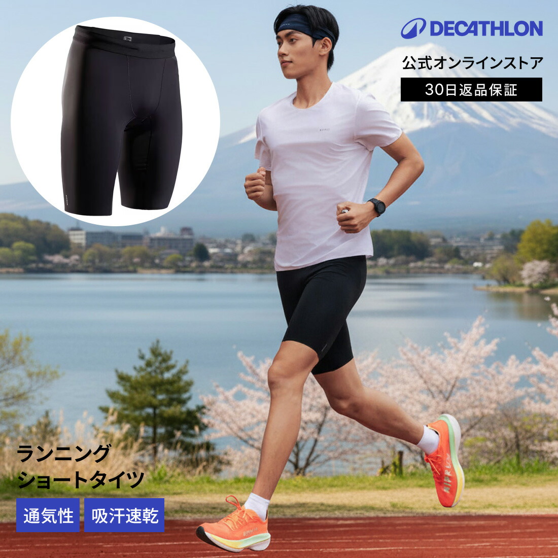 楽天市場】【ポイント10倍】KIPRUN キプラン ランニング ショート