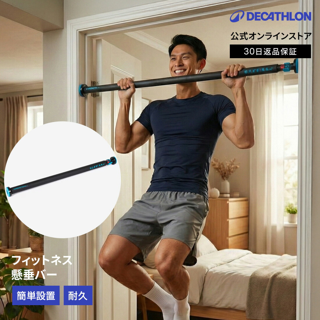 楽天市場】【ポイント10倍】CORENGTH コレングス フィットネス 懸垂