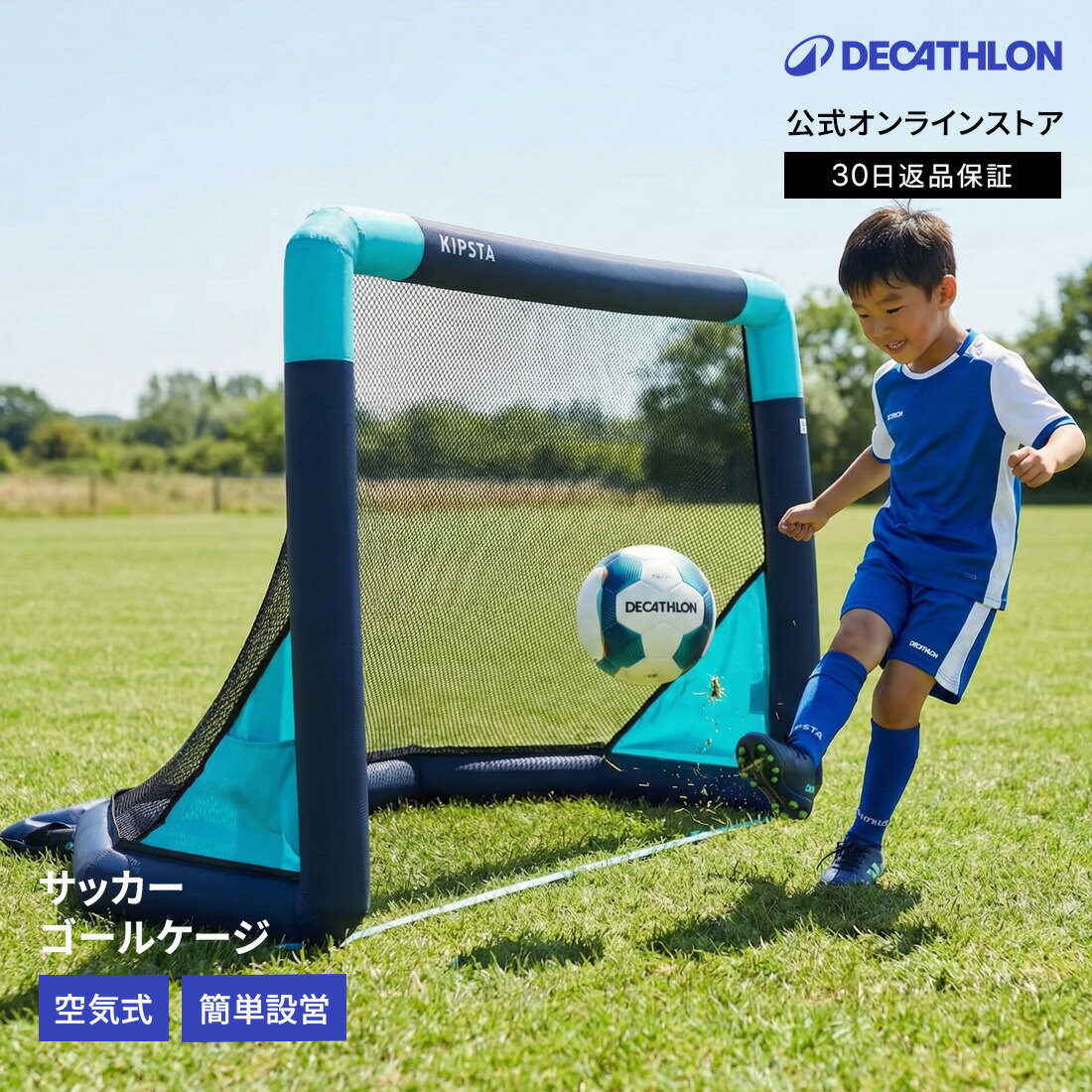 DECATHLON（デカトロン）とは