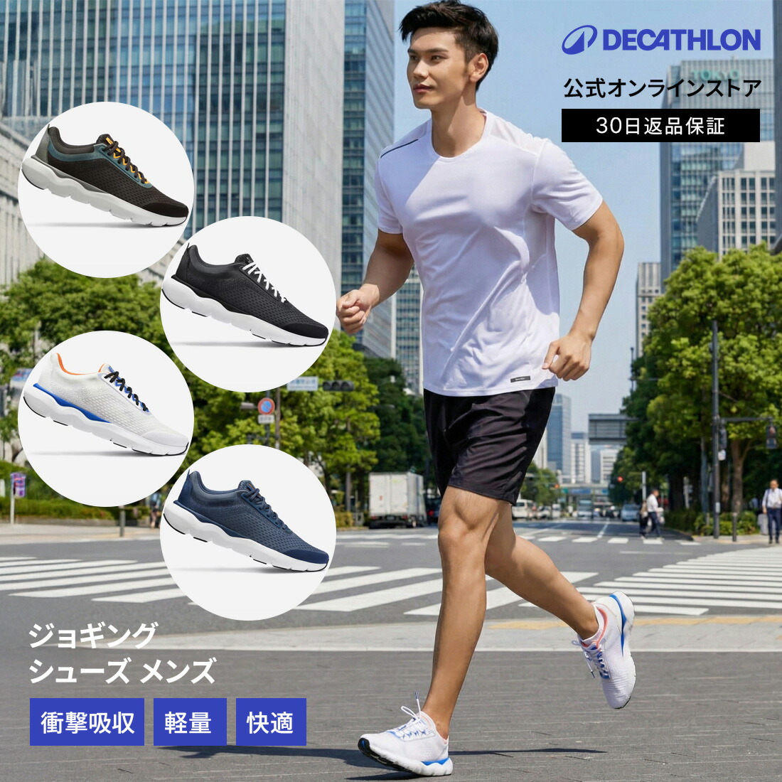 【ポイント10倍】KALENJI カレンジ ジョギング ランニング シューズ JOGFLOW 500.1 メンズ | 男性 男性用 ランニングシューズ ジョギングシューズ 陸上 運動 通勤 スニーカー 黒 大人 運動靴 おしゃれ トレーニング スポーツ マラソン ジム