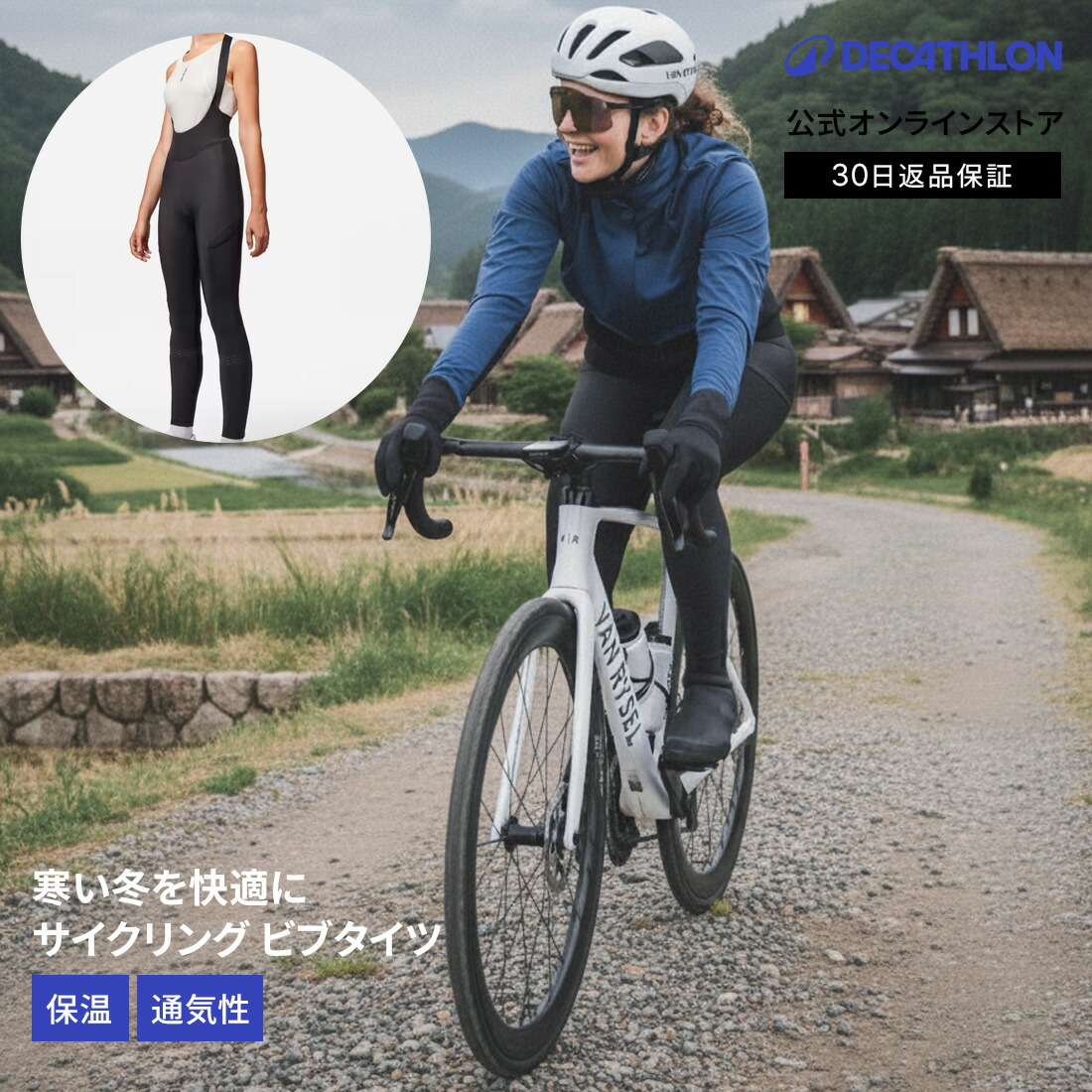 楽天市場】VAN RYSEL ヴァンリーゼル サイクリング ロードサイクリング