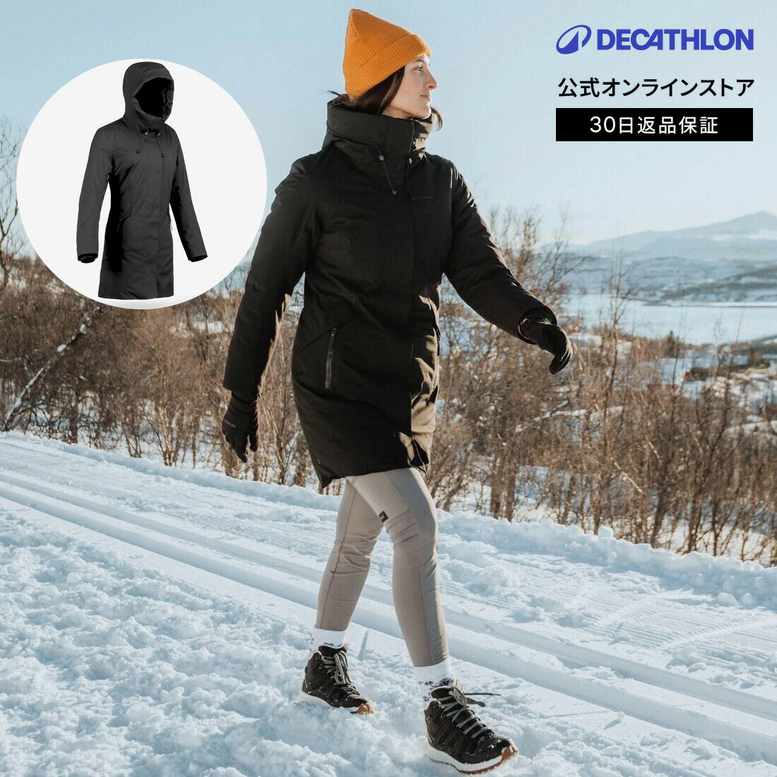 【ポイント10倍】QUECHUA ケシュア 登山 スノー ハイキング ジャケット 防水 SH500 -10℃ レディース | 山登り ハイキング ハイキングウェア 登山ウェア ウェア トップス 女性用 長袖 防寒 暖かい 雪山 耐雪