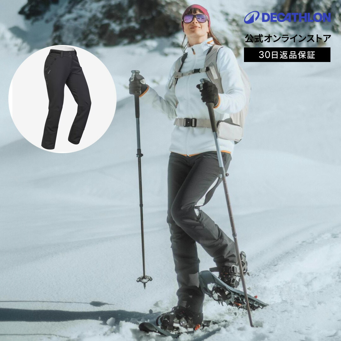 【ポイント10倍】QUECHUA ケシュア 登山 ハイキング ロングパンツ SH500 レディース | 山登り ハイキングウェア 登山ウェア ウェア ハイキングパンツ 登山パンツ 防寒 撥水 透湿 あったか 暖かい 登山服 ボトムス 通気性 ストレッチ