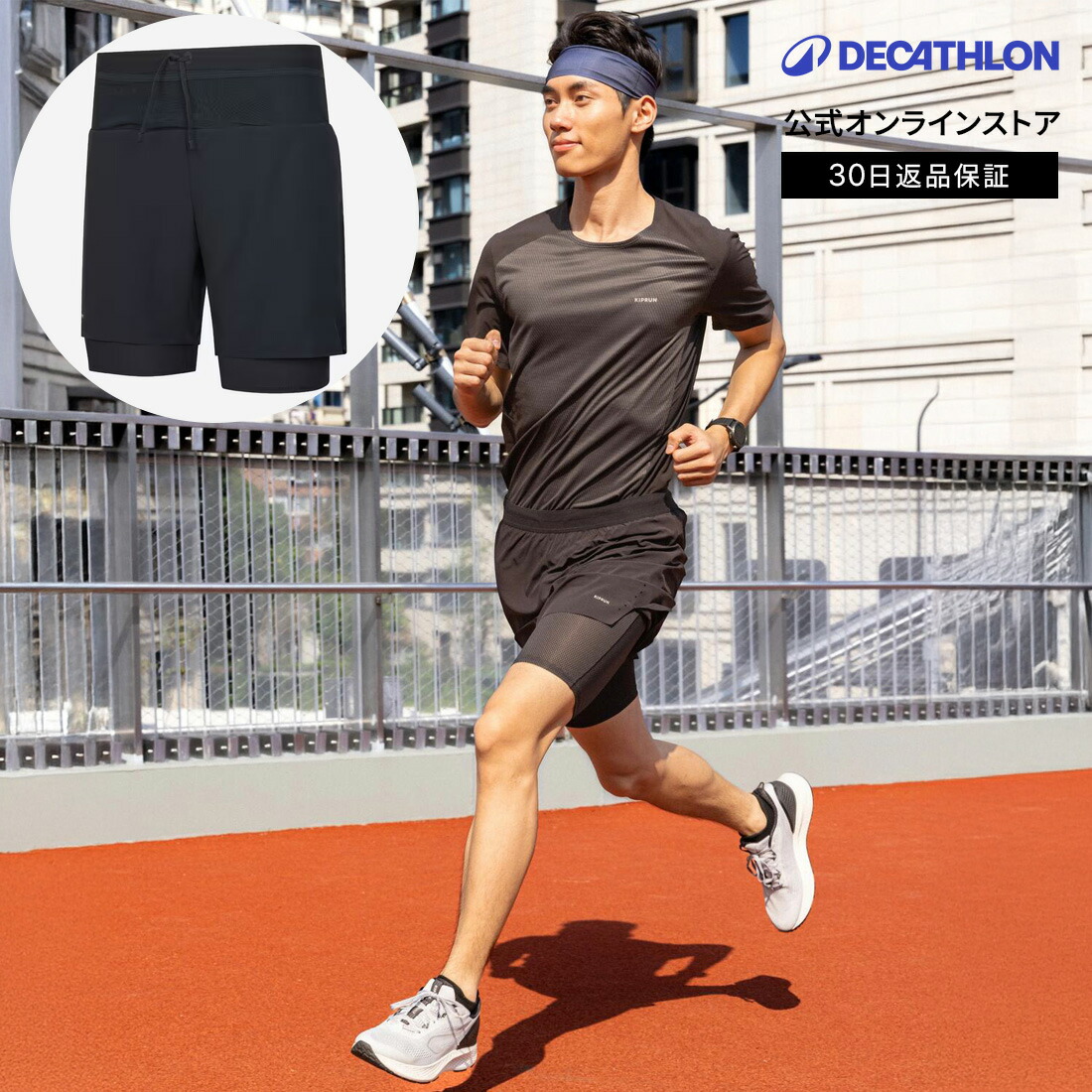 楽天市場】KIPRUN キプラン ランニング ショートパンツ サポートタイツ