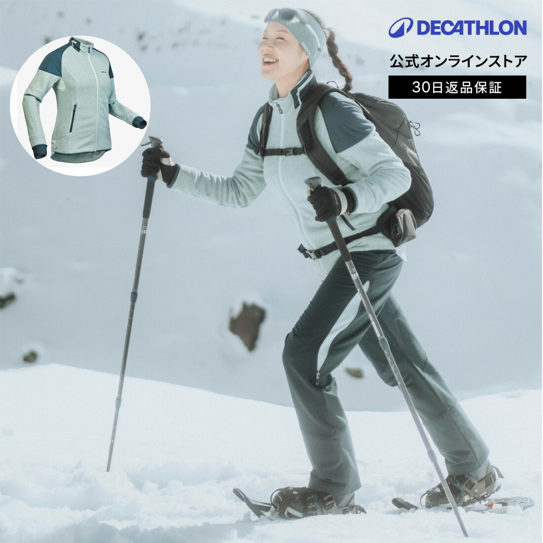 楽天市場】QUECHUA ケシュア 登山 スノーハイキング シェルパ