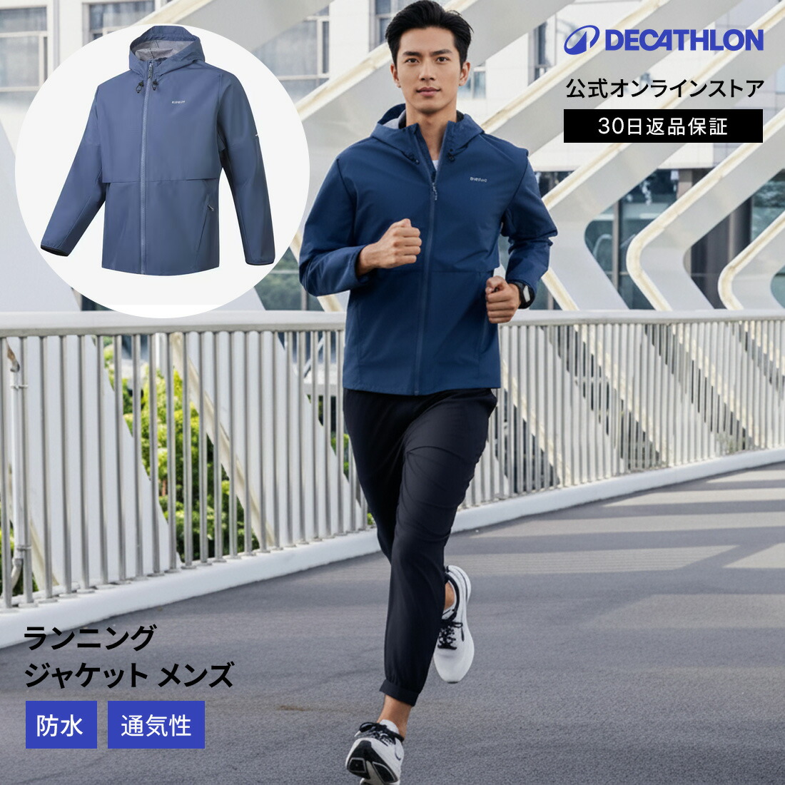 【楽天市場】【ポイント5倍】KIPRUN キプラン ランニング ジャケット メンズ 防水 100 | ウェア ランニングウェア ロードラン