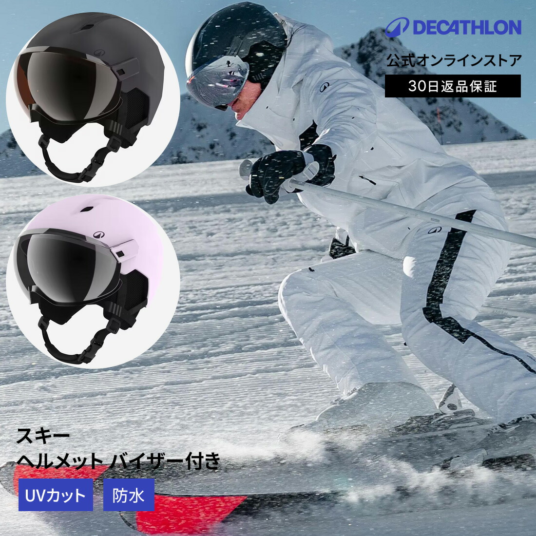 楽天市場】ヘッド HEAD スキー スノーボードヘルメット メンズ