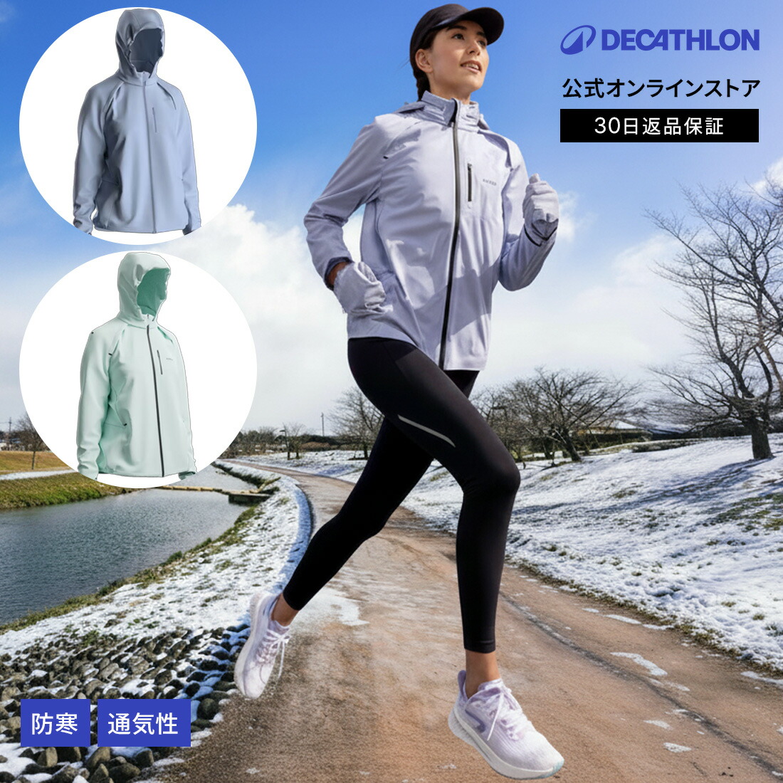 KIPRUN キプラン ランニング ジョギング ジャケット ウォーム 900 レディース | ランニングウェア ジョギングウェア ウェア マラソン 長袖 保温 保温性 女性 女性用 撥水 防風 通気性 ポケット フード