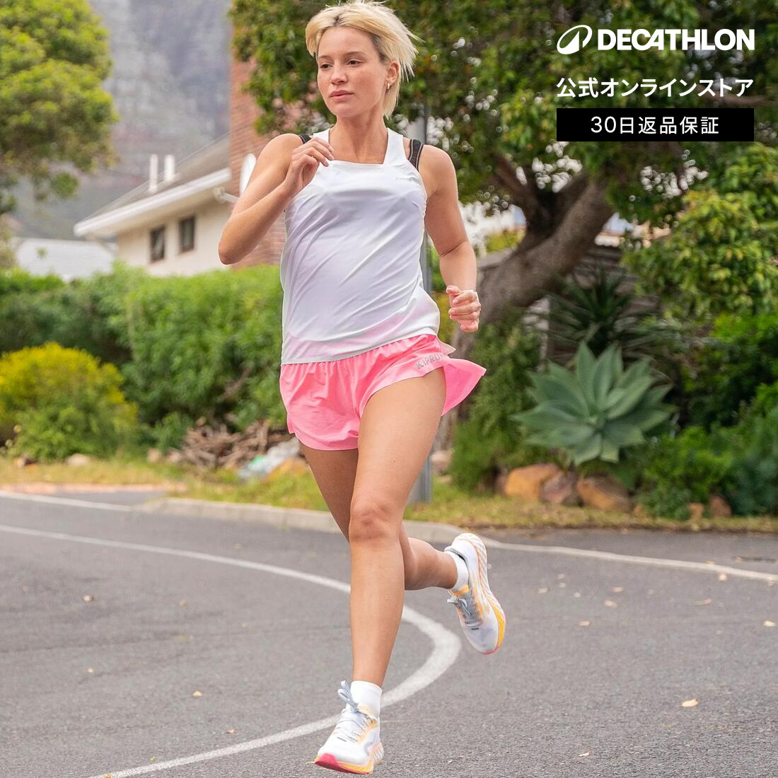 楽天市場】KIPRUN キプラン ランニング タンクトップ 900 LIGHT