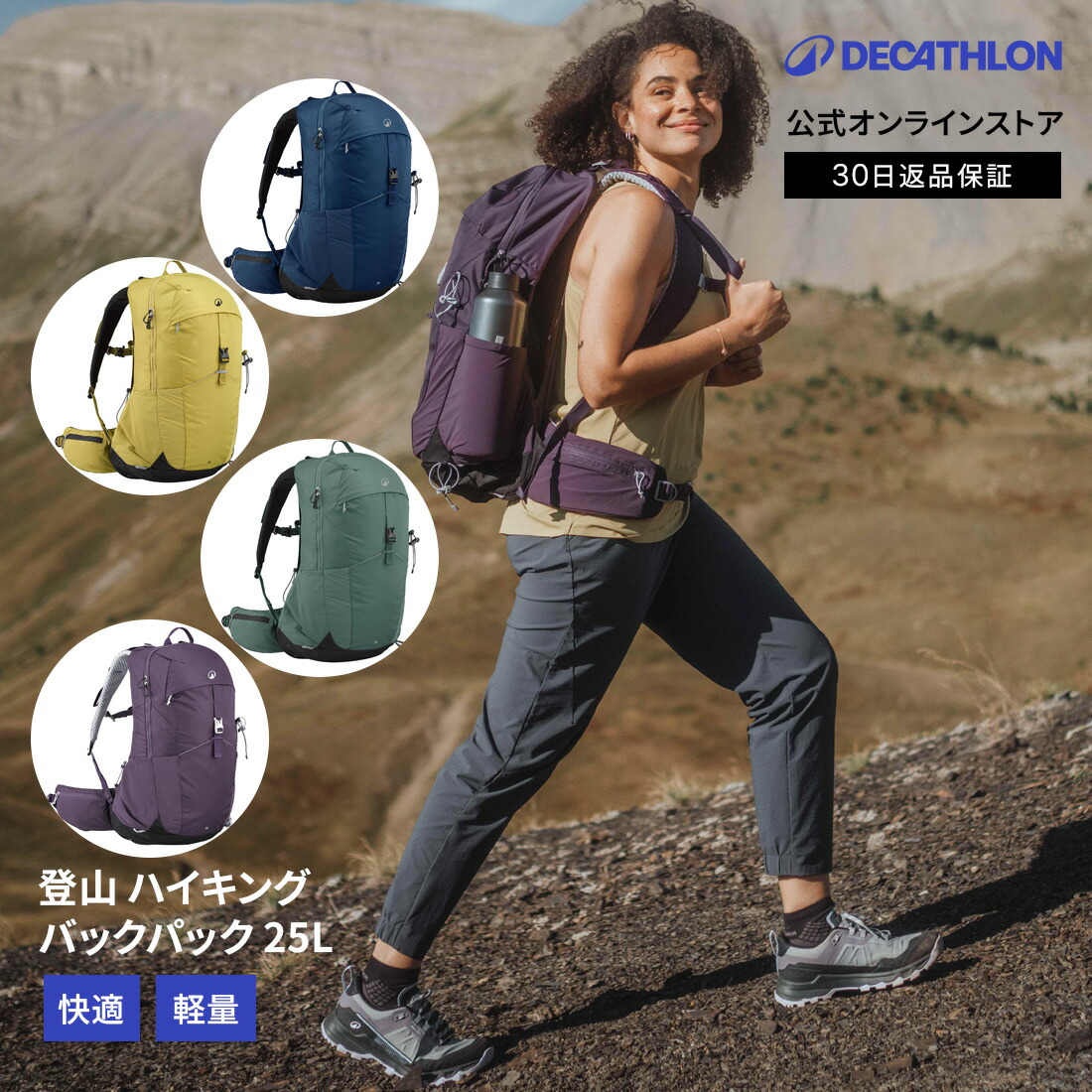 DECATHLON（デカトロン）とは