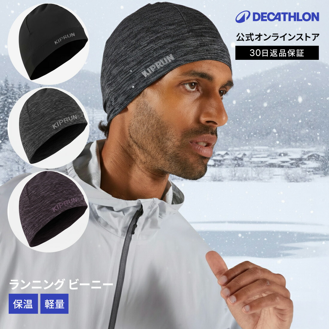 楽天市場】WED'ZE ウェッゼ スキー スノーボード ニット帽 ビーニー