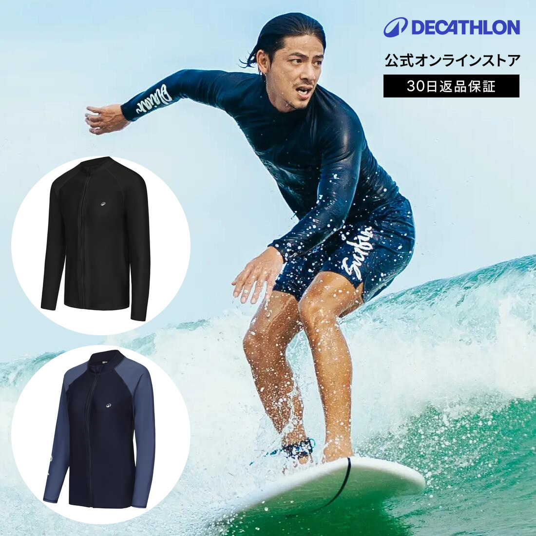 楽天市場】OLAIAN オライアン サーフィン ウェットスーツ フル 2