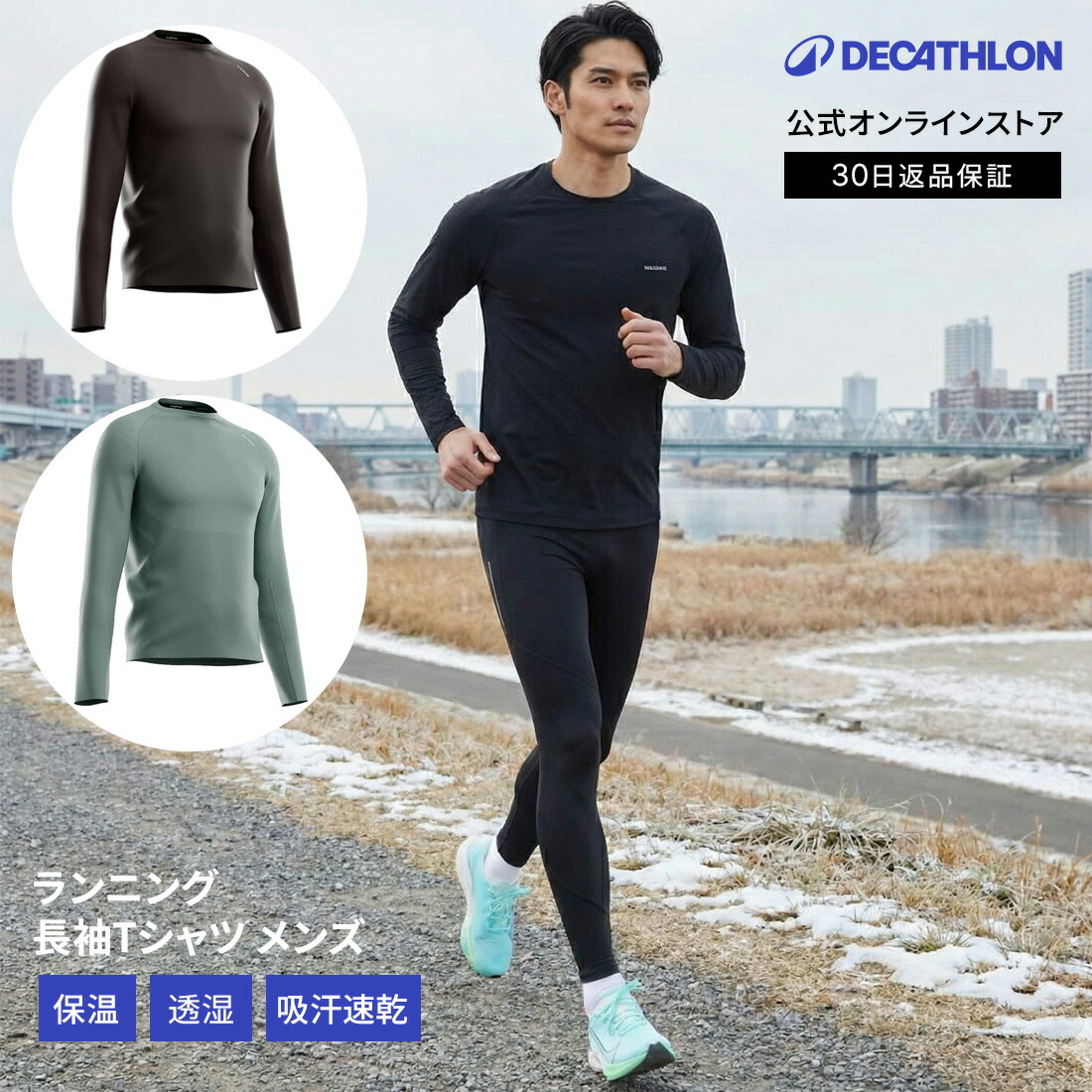 楽天市場】KIPRUN キプラン ランニング ジャケット メンズ 防水 100