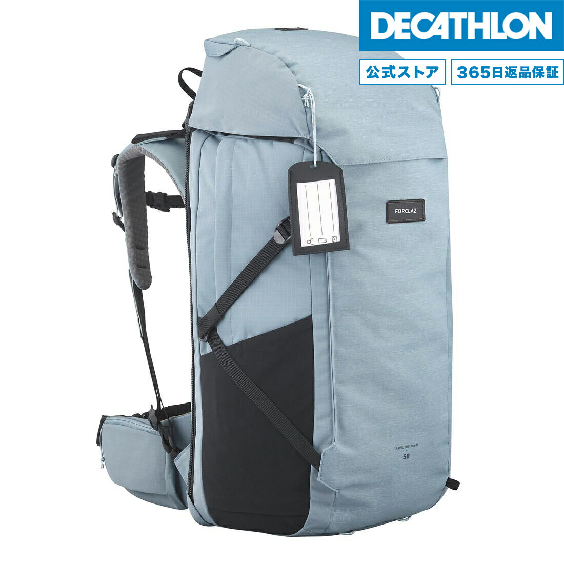 【楽天市場】FORCLAZ フォルクラ バックパック 50L リュック 登山 トレッキング ザック 携帯 旅行 キャンプ 防災 アウトドア