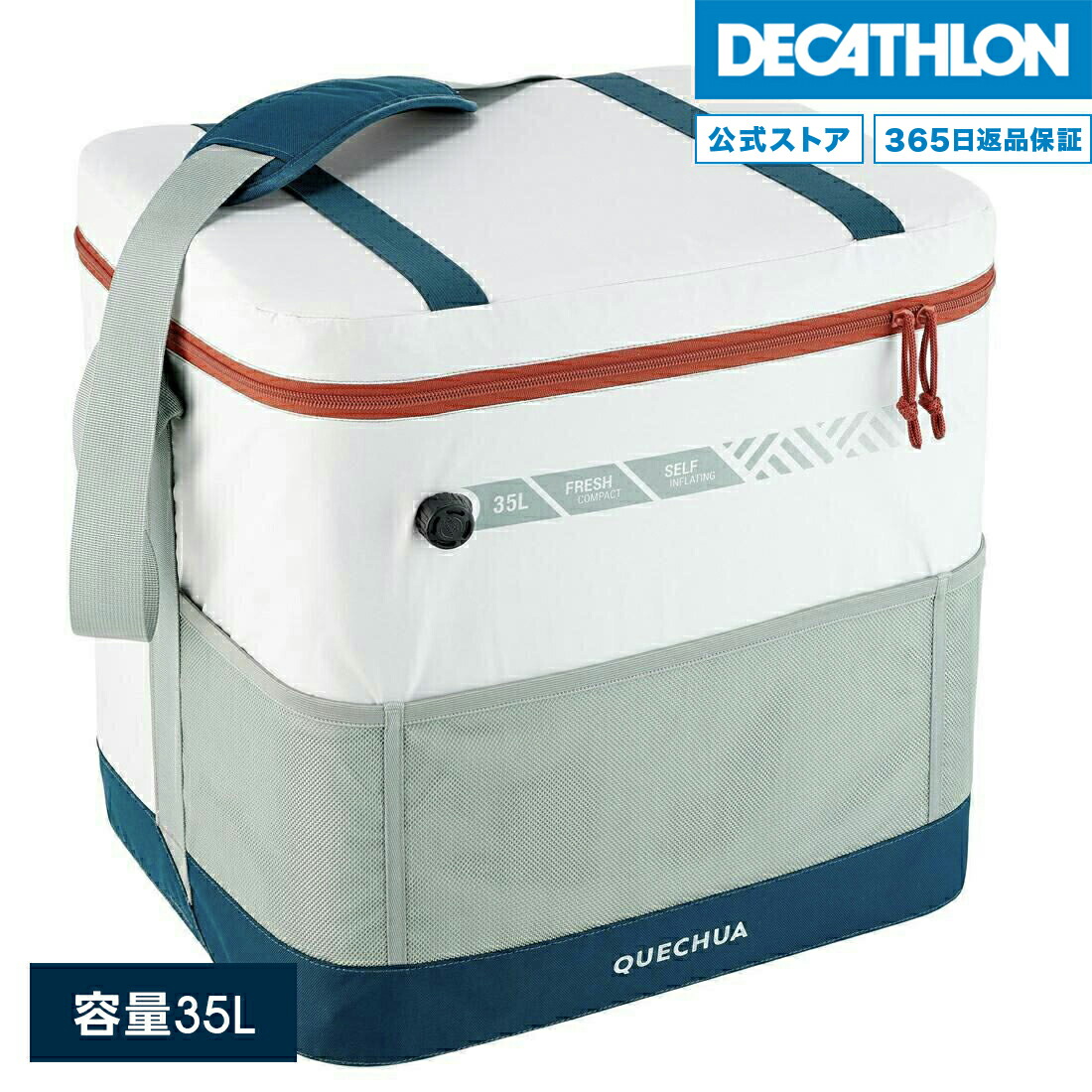 【楽天市場】QUECHUA ケシュア キャンプ 登山 ハイキング クーラーボックス 折りたたみ式 COMPACT FRESH 35L ベルデ