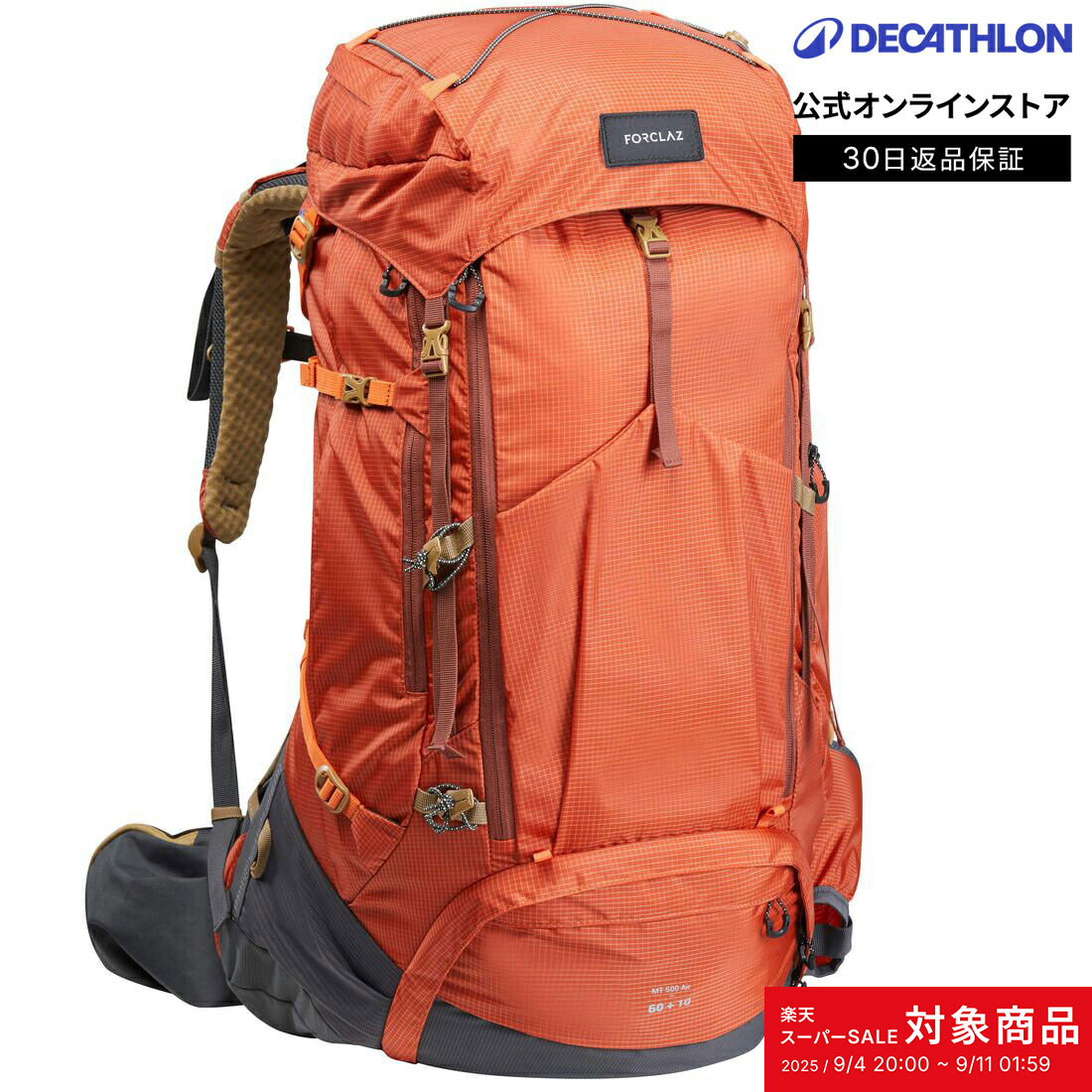 楽天市場】【ポイント10倍】QUECHUA ケシュア キャンプ シュラフ