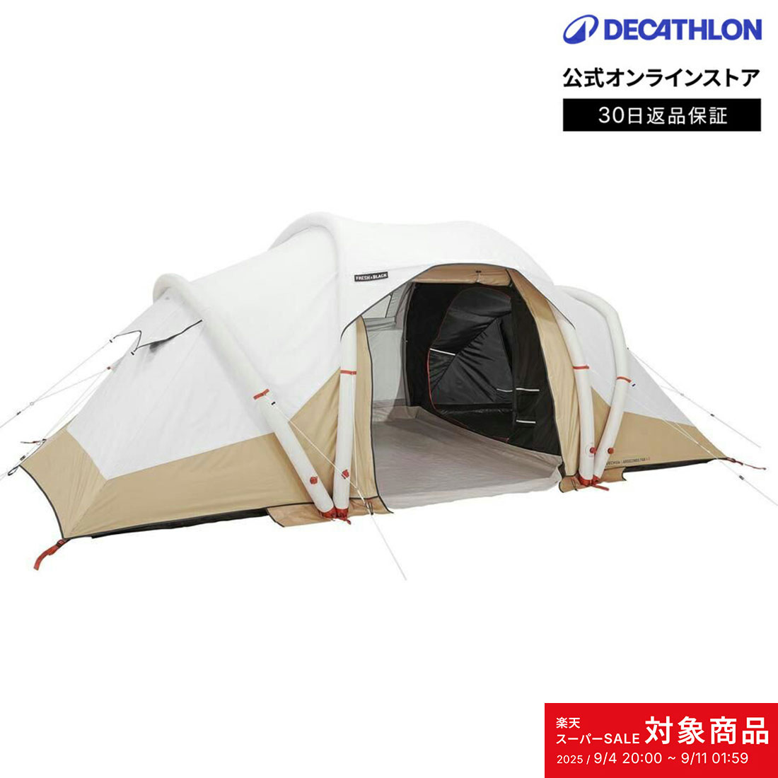 楽天市場】QUECHUA (ケシュア) キャンプ ファミリーテント