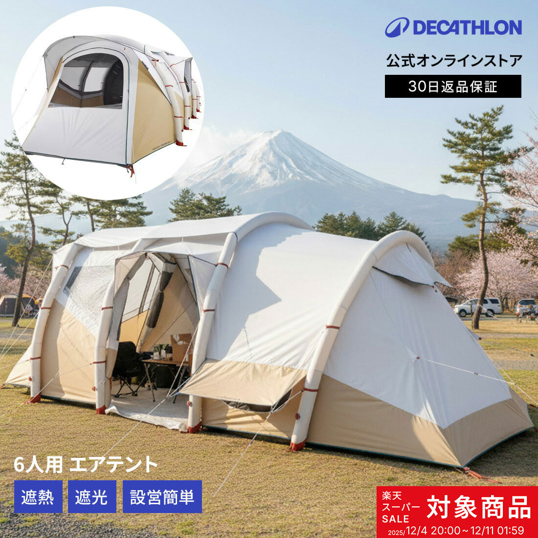 楽天市場】QUECHUA (ケシュア) キャンプ ファミリーテント ポール式