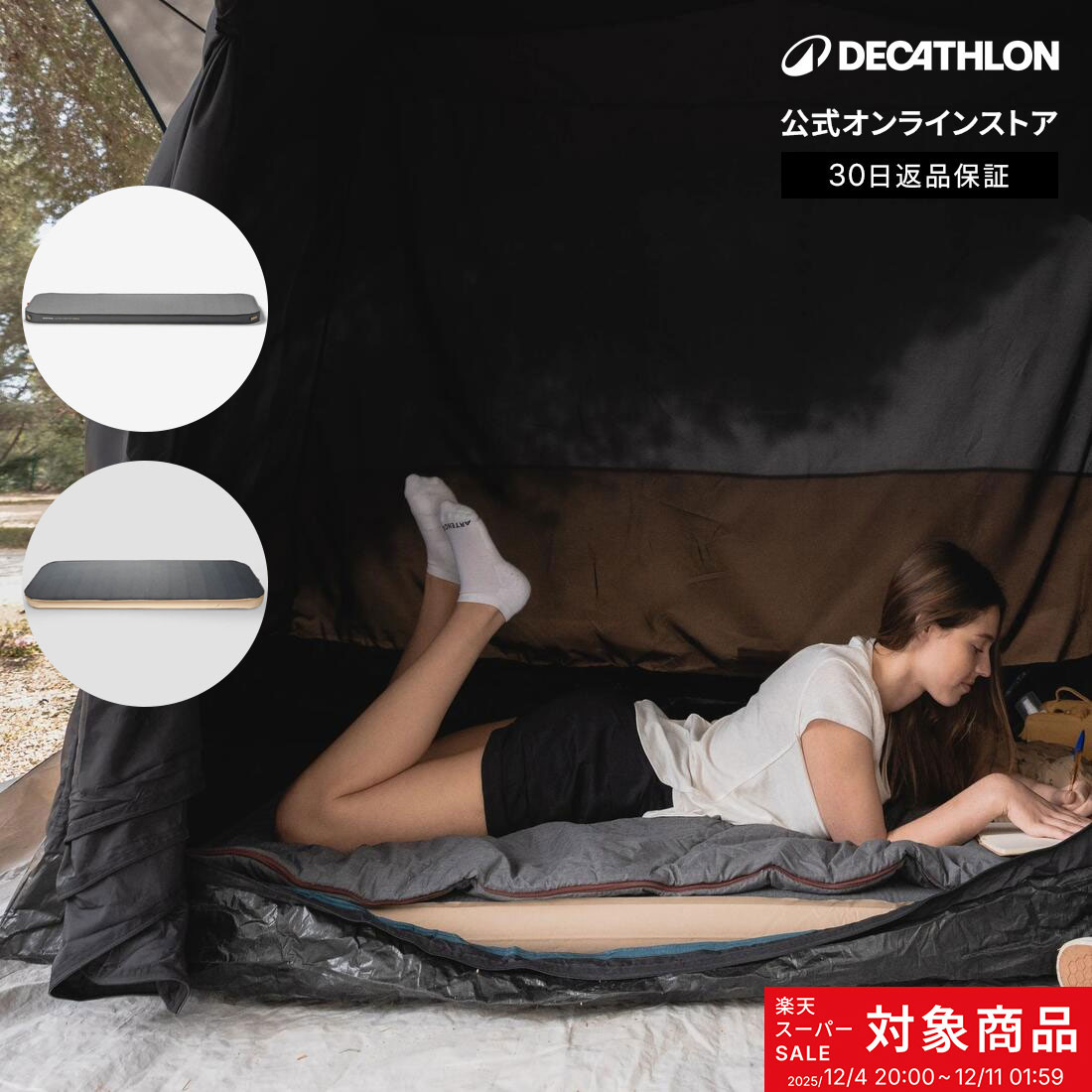 楽天市場】【ポイント10倍】QUECHUA ケシュア キャンプ ベッド コット