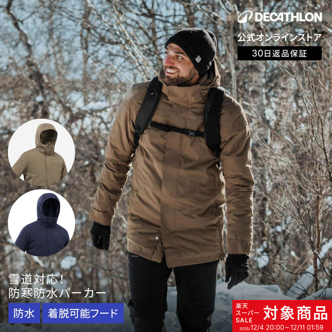 マウンテンパーカー 8883628_thum_1100px.jpg