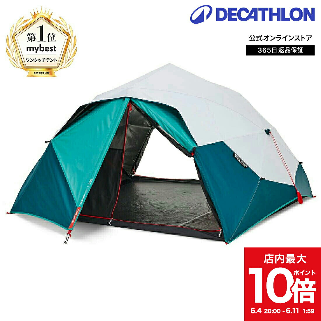 お値下げ新品　デカトロン　ケシュア　アウトドア　カトラリー　キャンプ　収納 QUECHUA (ケシュア) キャンプ 折りたたみ式 アウトドアワゴン