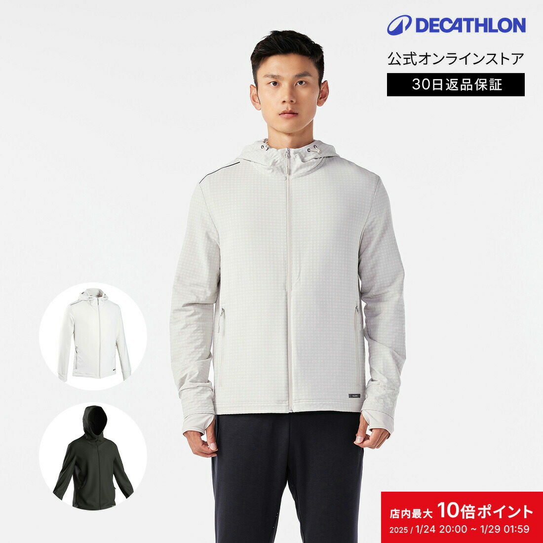【楽天市場】【ポイント10倍】KALENJI カレンジ ランニング ジョギング 長袖 ジャケット WARM 500 メンズ：デカトロン公式 楽天市場店