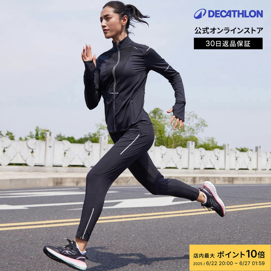 【楽天市場】【ポイント10倍】KIPRUN キプラン ランニング ロングパンツ タイトフィット LIGHT レディース：デカトロン公式 楽天市場店