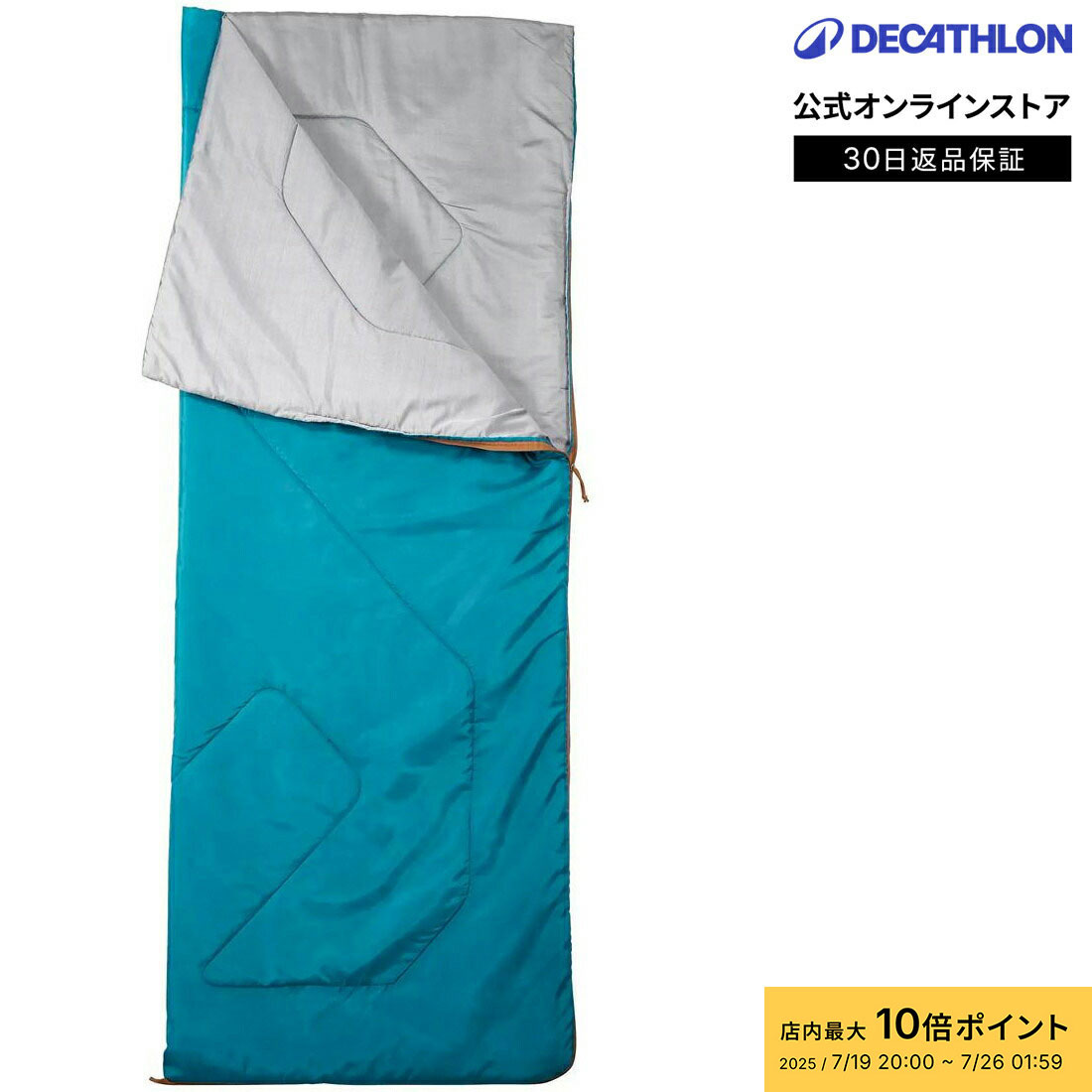 ARPENAZ 15° 寝袋 QUECHUA（ケシュア）キャンプ シュラフ・寝袋 ARPENAZ 15℃