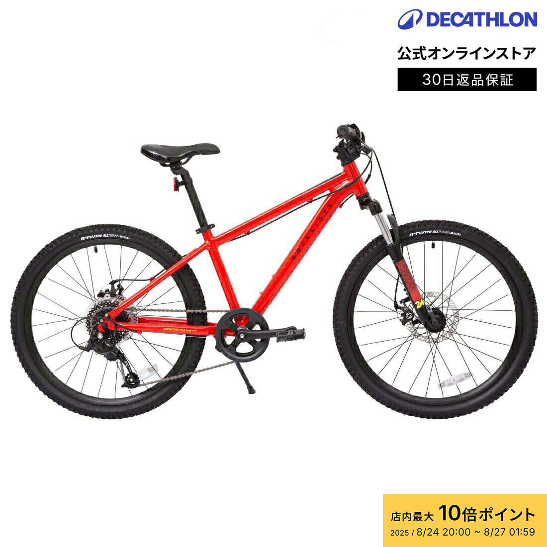 【手渡し限定】美品 ロデオマスター27.5 楽天市場】サカモトテクノ MTB ロデオマスター 27.5x1.95
