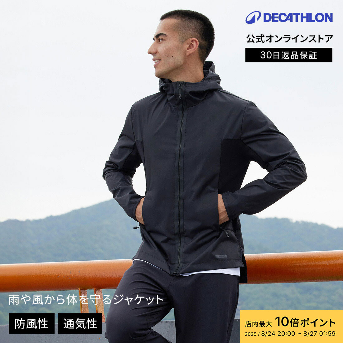 楽天市場】【ネコポス配送】アディダス ランニングジャケット
