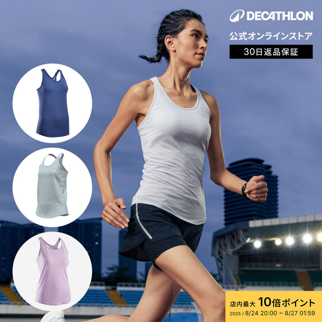 楽天市場】【ネコポス配送】サロモン タンクトップ SALOMON