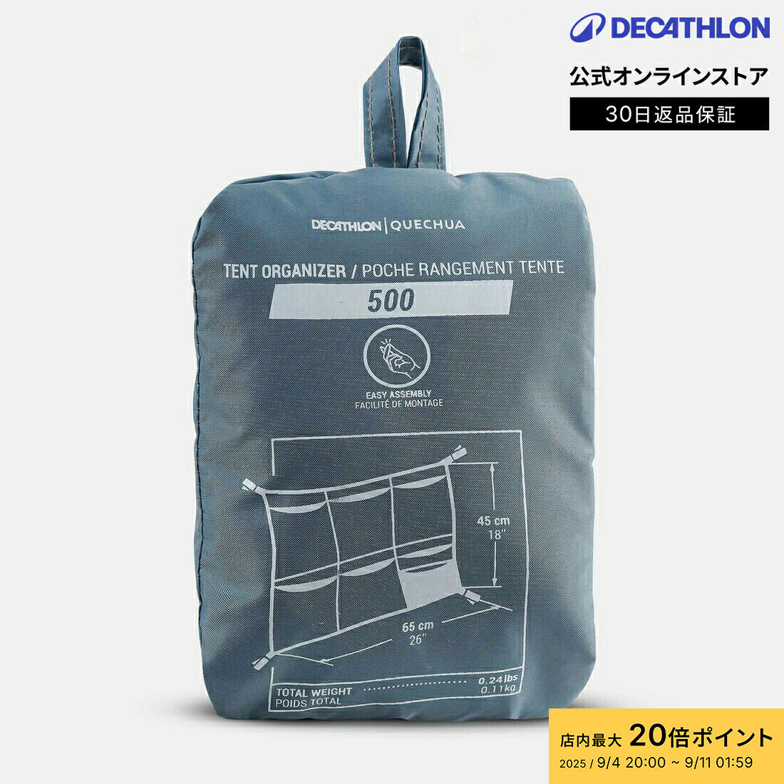 楽天市場】【ポイント10倍】QUECHUA ケシュア キャンプ シュラフ