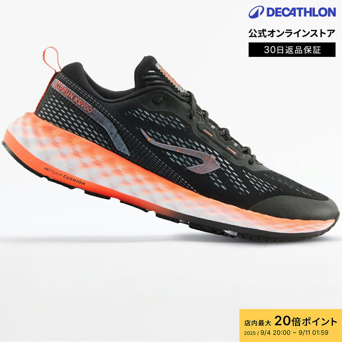 楽天市場】【ポイント10倍】KIPRUN キプラン ランニング