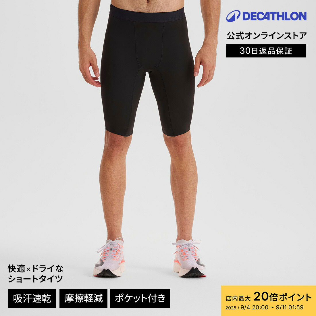 楽天市場】最大10％OFFクーポン 【9/4〜9/11】 ニューバランス
