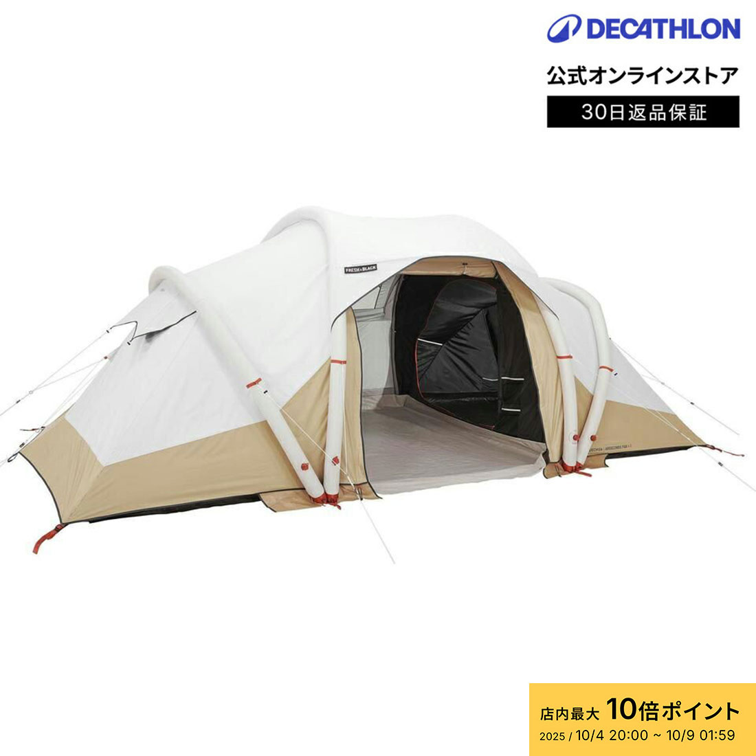 新品 ハイムプラネット ヘイムプラネット ザ ケイブ エアーテント HEIMPLANET ハイムプラネット ザ ケイブXL｜SUNDAY MOUNTAIN
